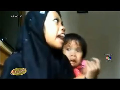 วีดีโอ: วิธีทำให้น้องสาวตกใจ (มีรูปภาพ)