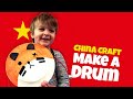 China Craft for Kids. Make Chinese Pellet Drum. A great way to celebrate Chinese New Year for Kids