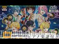 XFD AMPTAKxレインボーロード中77 AMPTAKxCOLORS ピアノ楽譜 XFD AMPTAKxレインボーロード中77 AMPTAKxCOLORS ピアノ楽譜