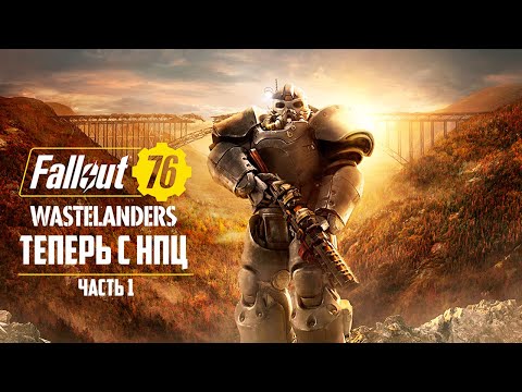 Video: Aktualizácia Wastelanders Spoločnosti Fallout 76 O Pridávaní NPC Bola Oneskorená Do Budúceho Roka