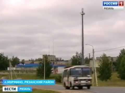 Мурмино магазин ока