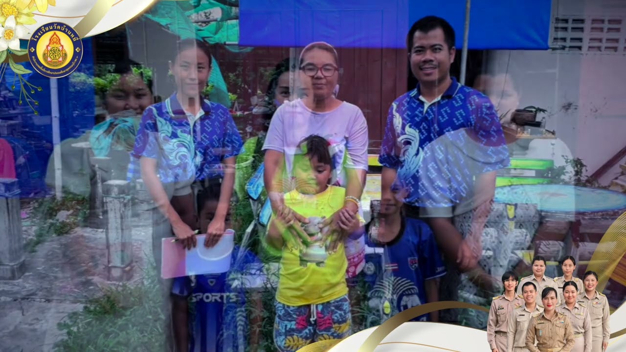 เยี่ยมบ้านนักเรียน ภาคเรียนที่ 1 ปีการศึกษา 2568