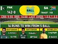 Pakistan vs South Africa 3rd T20 Live Match – Exciting Last Over Highlights 🏏