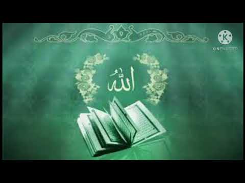 { نامق  مصطفى حسين} { سورة طه}