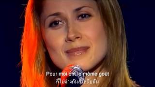 เพลงฝรั่งเศสแปลไทย Je Suis Malade - Lara Fabian Live 2003
