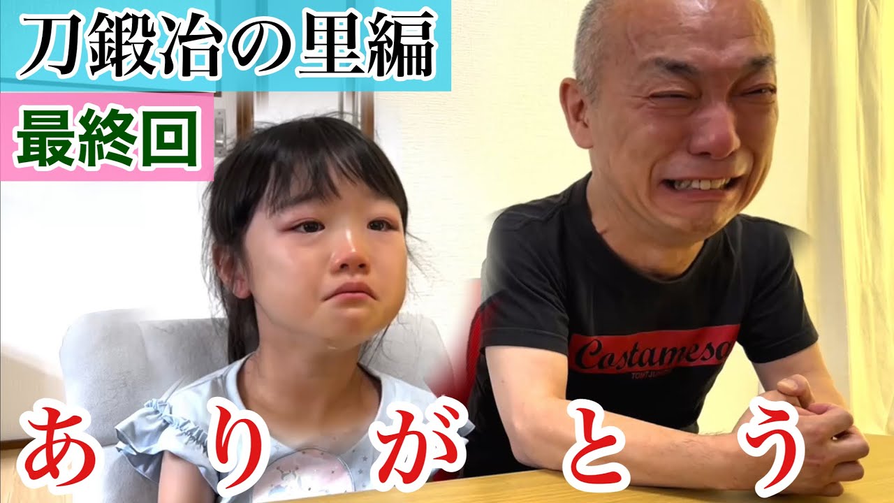 【鬼滅の刃】『刀鍛冶の里編』第11話【視聴動画】最高の最終回😭✨🥹Demon Slayer Season 3 Episode 11 Reaction【きめつのやいば】【リアクション動画】