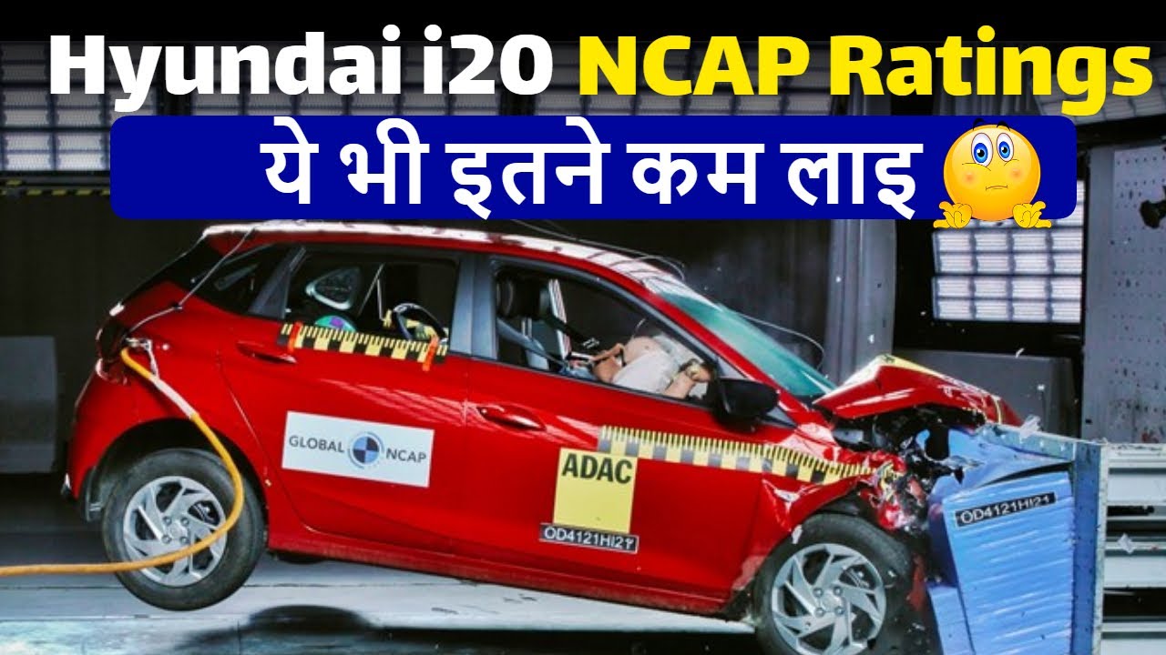 Hyundai i20 Global NCAP Rating 2022 | India | i20 Safety Rating - YouTube