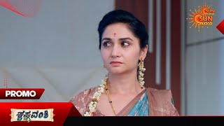 Krishna Vamshi - Promo 27 Mar 2026 Kannada Serial Sun Udaya