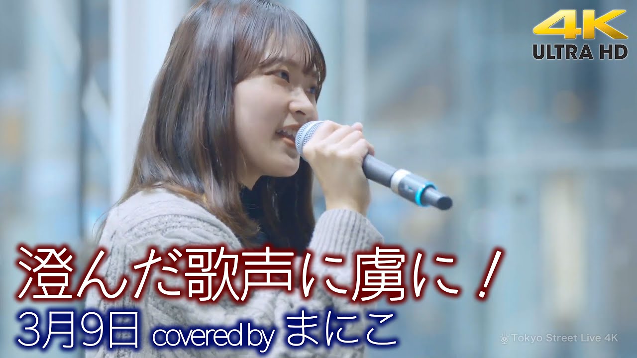 音楽好きに届け！ 虹ヶ咲学園スクールアイドル同好会｜NIJIGAKU Monthly Songs♪9月度