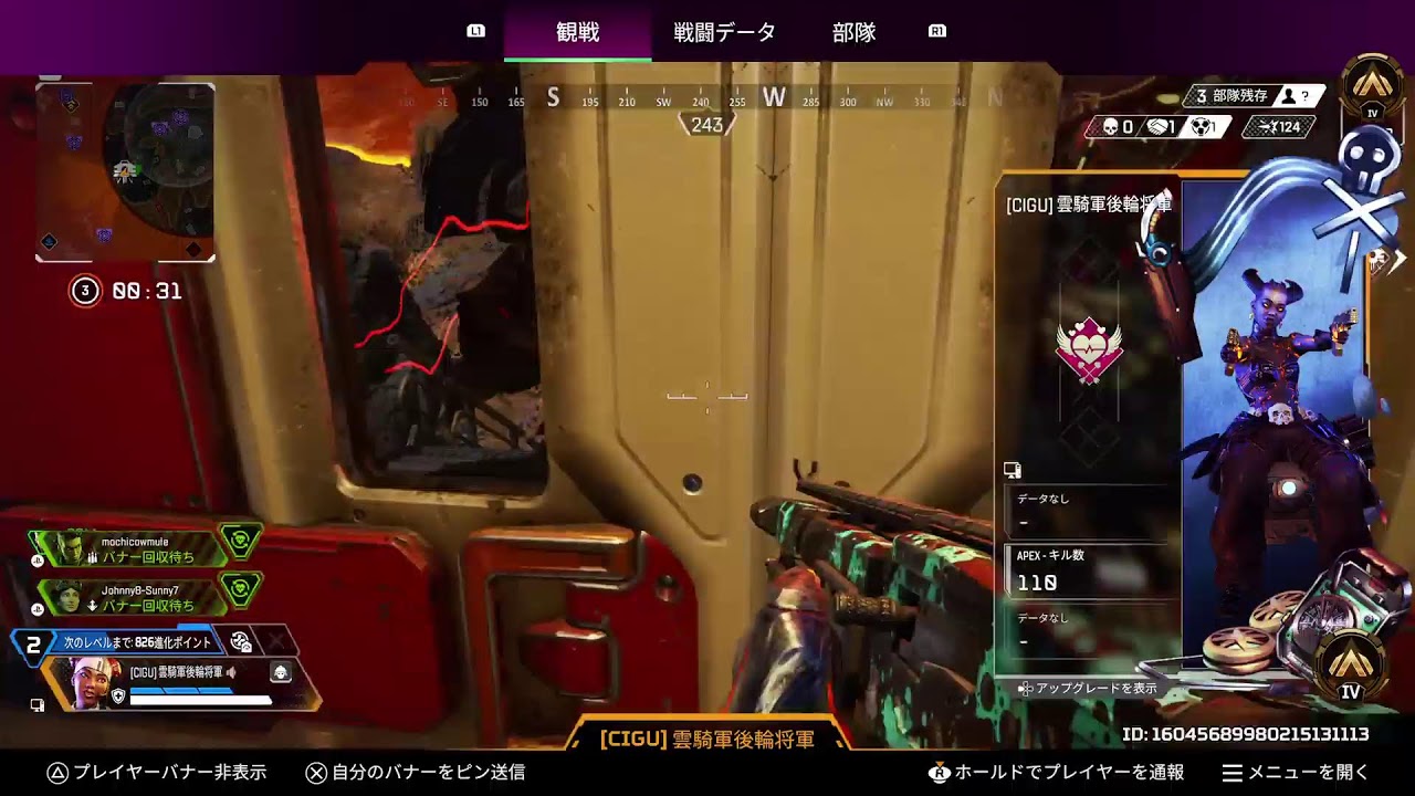 眠れないのでAPEXランク ps5初見歓迎🎀 #雑談 #実況 眠れないのでAPEXランク ps5初見歓迎🎀 #雑談 #実況