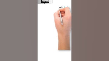 تربيط سورة البقرة / قاعدة ولاهم ينصرون / ولاهم ينظرون