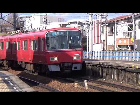 名鉄PV divine intervention