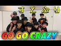 【踊ってみた】すとぷりのGO GO CRAZYに合わせてロックダンス踊ってみた《オリジナル振付》キッズダンス