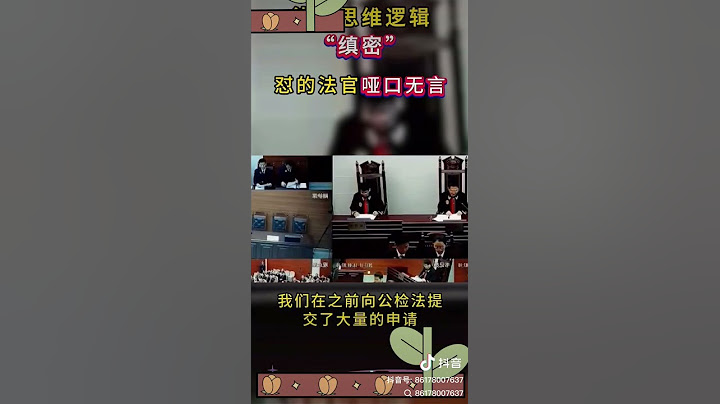 中国警方立案证据只需要怀疑证据即可