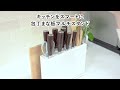 ISSIKI 包丁スタンド まな板スタンド 多機能 マルチ スタンド 包丁ホルダー まな板立て まな板ホルダー スリム コンパクト