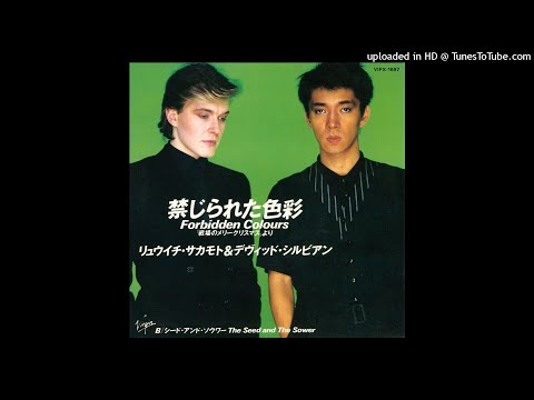 リュウイチ・サカモト&デヴィッド・シルビアン　禁じられた色彩　EPレコード リュウイチ・サカモト&デヴィッド・シルビアン 禁じられた色彩