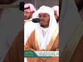 وسخر لكم الشمس والقمر دائبين تلاوة آسرة للشيخ ياسر الدوسري التلاوة كاملة بالوصف 