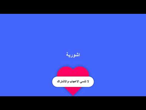حضارة قديمة في العراق مكونة من  احرف