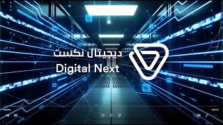 Digital Next Summit 2021 Promo: Abu Dhabi