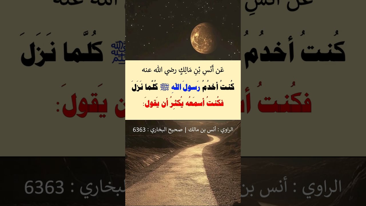 ثمانية أمور كان يكثر النبي ﷺ التعوذ بالله سبحانه منها --- الشيخ عبد الرزاق البدر