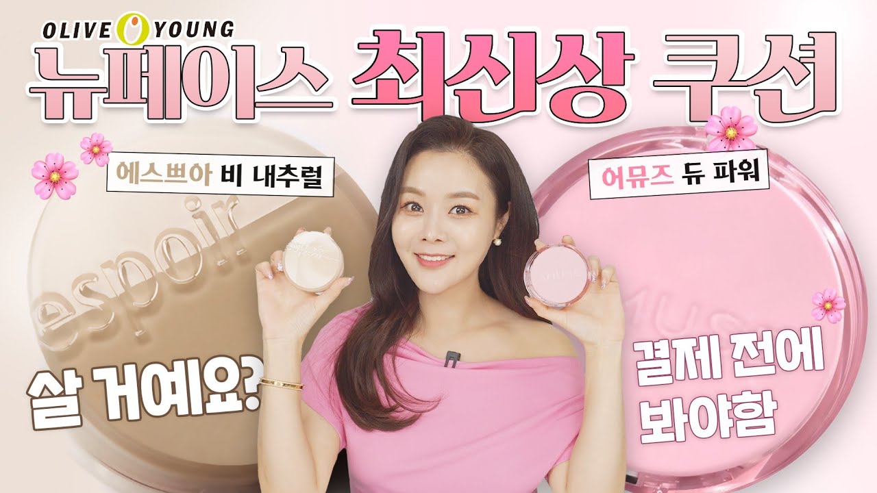 YouTube thumbnail, 소살 Sora Salon