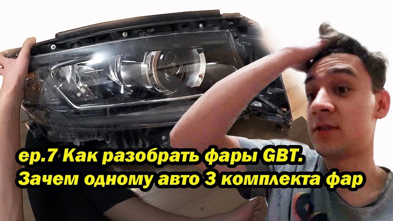 Неактивно