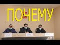 Ответы. Почему и Почему ничего не меняется.