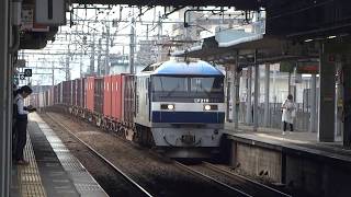 EF210形牽引貨物列車　魚住駅通過　パート29