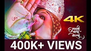 Kolhapur Ganesh Utsav 2016 Rajrampuri RT Ganpati 4K Zingat Sairat 2017 Song Avij Jadhavar