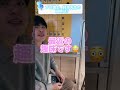 【衝撃】プロ棋士の意外すぎる趣味😳 #shorts #short