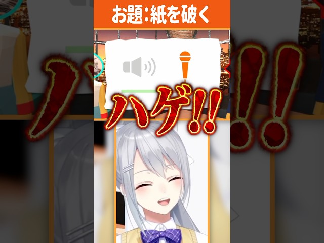 ＂相対音感＂を証明してみた結果ww #声マネキング #声真似のサムネイル