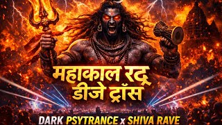 MAHAKAAL RUDRA TRANCE 🔱 | Dark Psytrance x Hard Rave | Om Kal Rudray Chant | Shiva DJ Mix 2026
