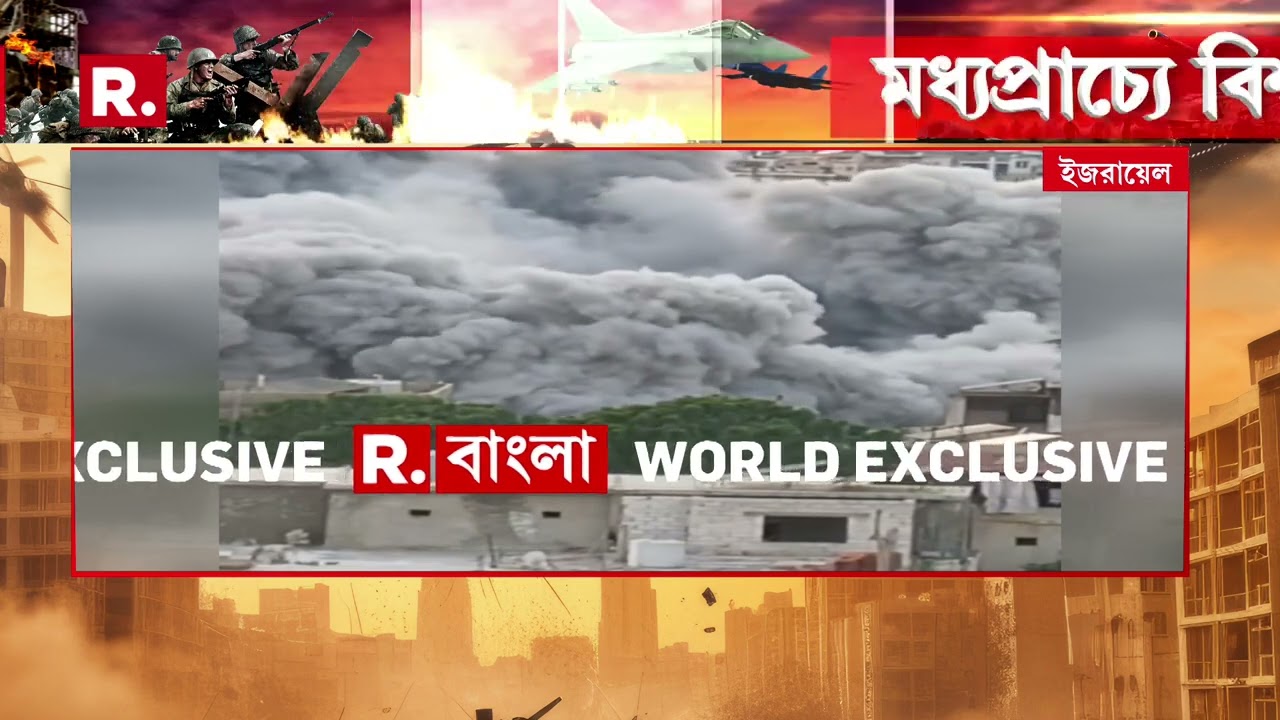 লেবাননের দিক থেকে সীমান্ত পেরিয়ে আসছে মিসাইল। উত্তর ইজরায়েলে হিজবুল্লা জঙ্গিদের হামলা।