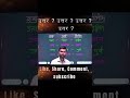 सुनने में समान लेकिन अर्थ अलग 🤯 | श्रुति-सम्भिन्नार्थक शब्द #anandcoachingcampus