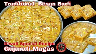 Gujarati Magas Recipe | Traditional Besan Barfi | Easy Sweet Recipe | Diwali Special | Magaj Recipe