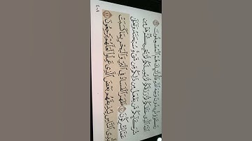ظهر الفساد ... اسمع بقلبك سورة الروم ياسر الدوسري
