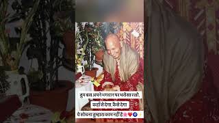 jai shukrana guru ji 🙏 🌹 || guruji ka ladla beta #dugri #jammu