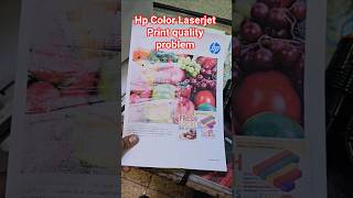 Hp Color LaserJet Print Quality Problem