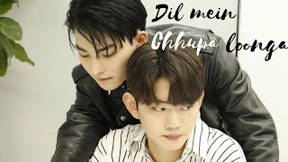 [BL] (4K) Yeon Woo X Yoo Han ''Dil Mein Chhupa Loonga