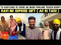 Haryana Ki Chori (MOM) & Punjab Da Gabru Jatt (DAD) | AC ki Taisi | Buying First AC in Mangat Family