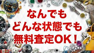 TVCM／金沢中央郵便局前店CM やっぱり東京市場篇