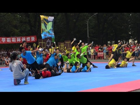 2014 中興大學校慶啦啦隊錦標賽 ~ 環工系