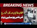 Pakistan Forces Strike Afghan Taliban | North &amp; South Waziristan Operations - Aaj Pakistan News