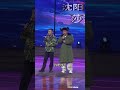 #Errenzhuan#The performance site#Shenyang Nanfeng Grand Theatre#Watch it once and laugh on
