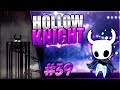LA INMENSIDAD DEL ABISMO Y LA OSCURA CAPA SOMBRÍA | Hollow Knight #39