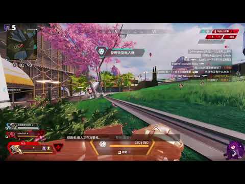 APEX 一群爆氣人 氣氣氣氣氣