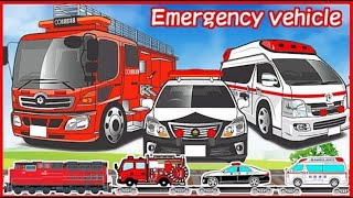 【ふみきり 働く車】★ 貨物列車が消防車、救急車、パトカーを運ぶよ！ Emergency vehicle 緊急車両!! サイレン のりものあつまれ★ #サイレン #緊急車両 #救急車  #貨物列車