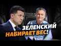 Президент Украины набирает вес! Пресс конференция Зеленского 2021