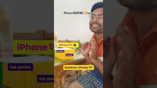 iPhone घर🛖- issues IPhone heating, Public harassment #comedy #iphoneproblems #apple #trendingshorts