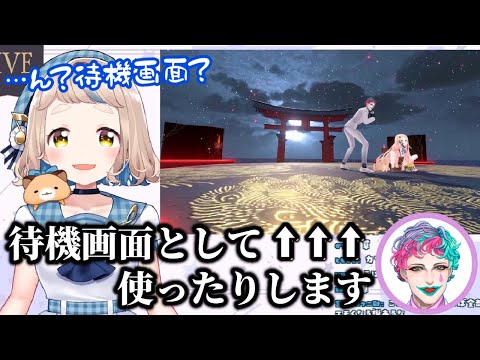 貰ったスクリーンセーバーをやけに気に入るジョー・力一【町田ちま/にじさんじ切り抜き】